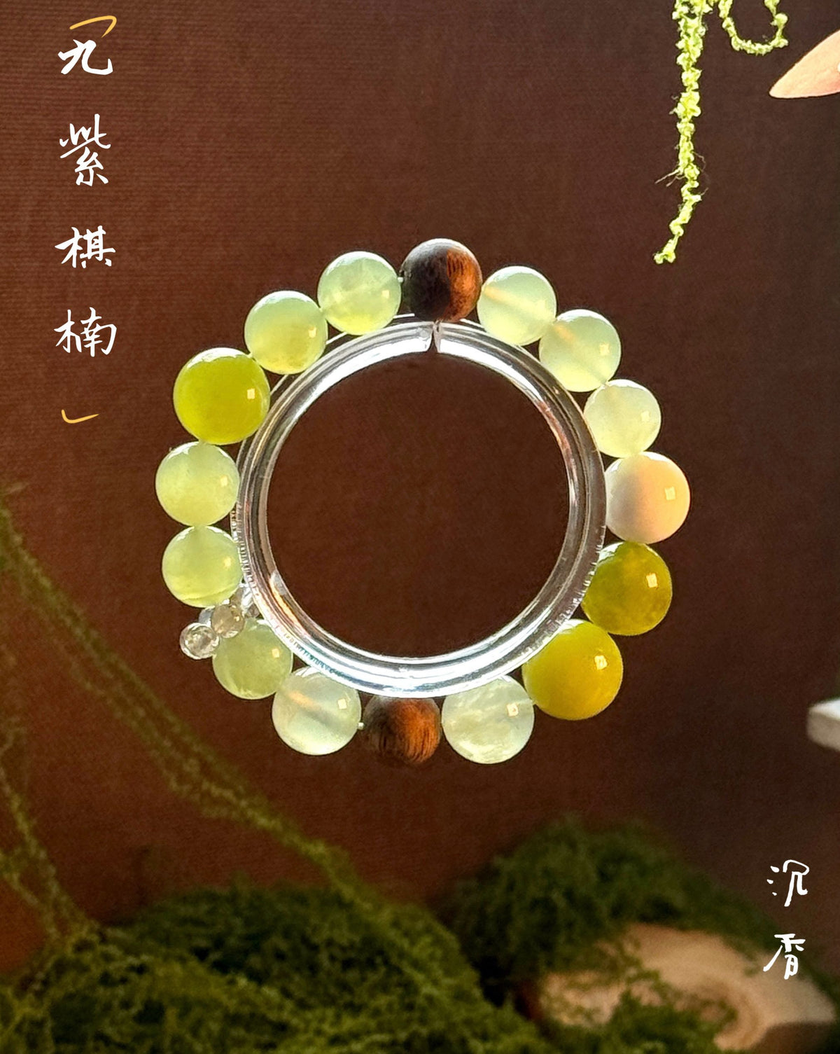 Crystal Glacial agarwood and clear quartz bracelet - image 3