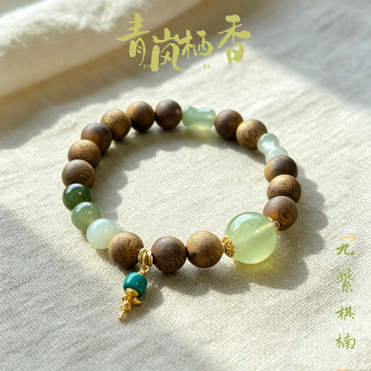 Wood Vitality natural Huidong Green Kynam agarwood bracelet by Kynara Heritage - image 2