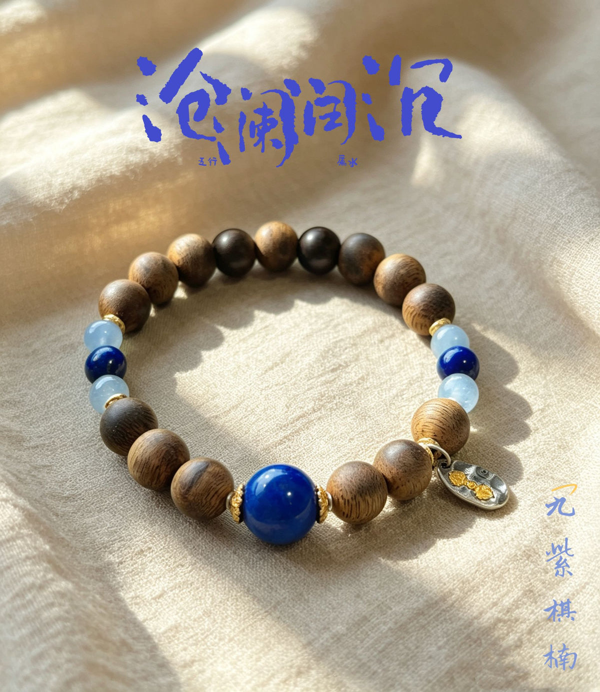 Water Wisdom natural agarwood bracelet with 18 beads - image 2