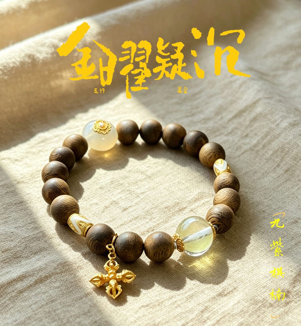 Gold Energy natural Huidong Green Kynam agarwood bracelet for quiet luxury - image 2