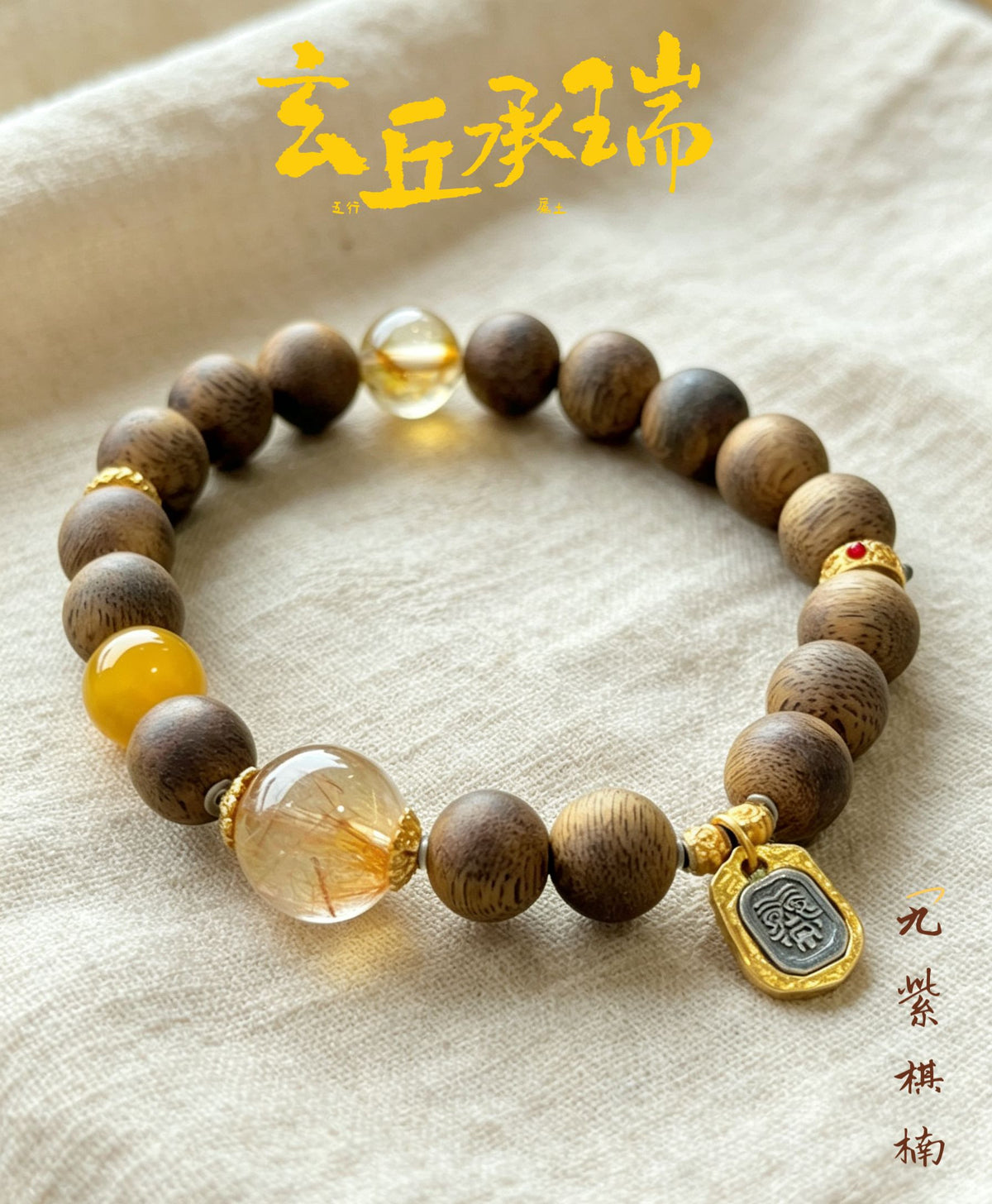 Earth Stability natural Huidong Green Kynam agarwood grounding bracelet - image 2